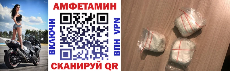 сайты даркнета формула Краснокамск АМФ 98%