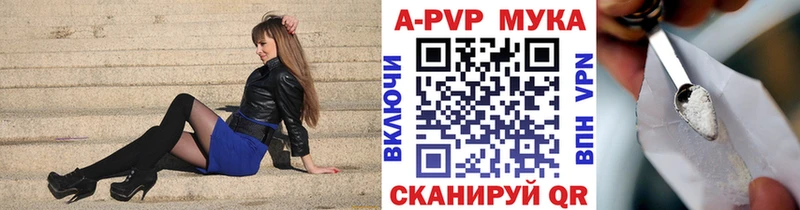 A-PVP СК  где найти   hydra маркетплейс  Краснокамск 