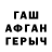 Амфетамин VHQ Darrell Whitman