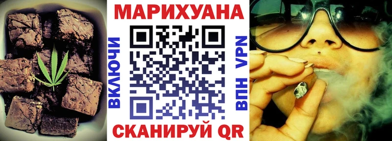 наркота  Краснокамск  blacksprut ссылки  Canna-Cookies конопля 