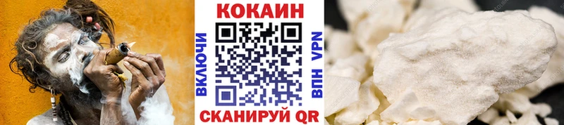КОКАИН VHQ  цены наркотик  Краснокамск 