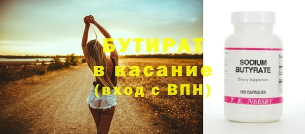 шишки Белокуриха
