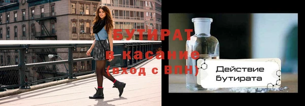 шишки Белокуриха