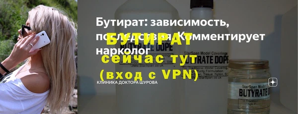 меф VHQ Беломорск
