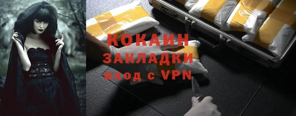 меф VHQ Беломорск