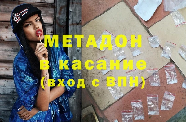 меф VHQ Беломорск