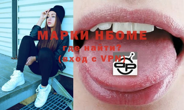 меф VHQ Беломорск