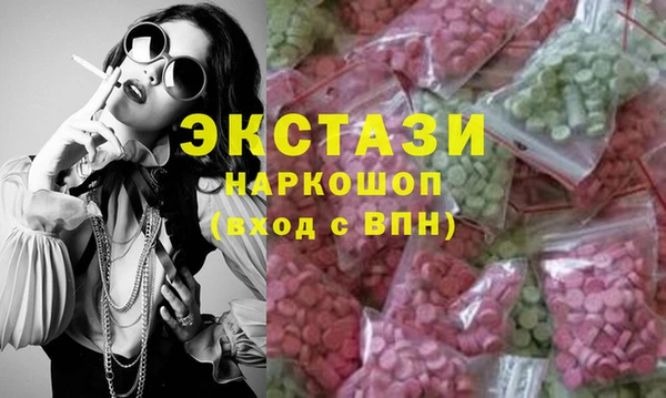 меф VHQ Беломорск