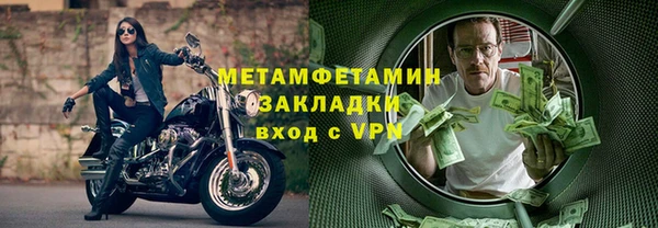 меф VHQ Беломорск