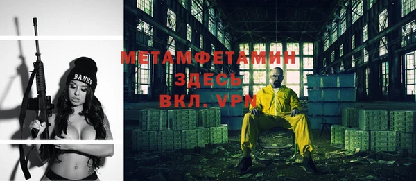 меф VHQ Беломорск