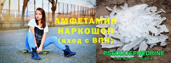 меф VHQ Беломорск