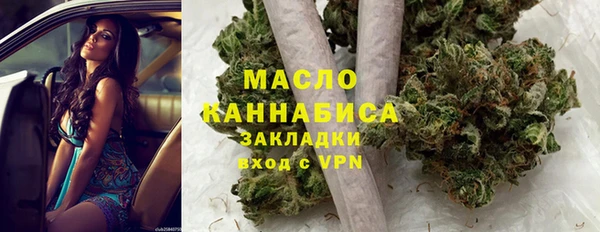 кристаллы Семилуки