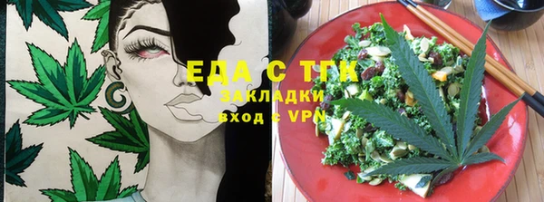 меф VHQ Беломорск