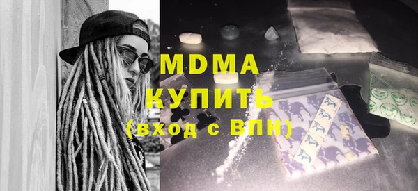 меф VHQ Беломорск