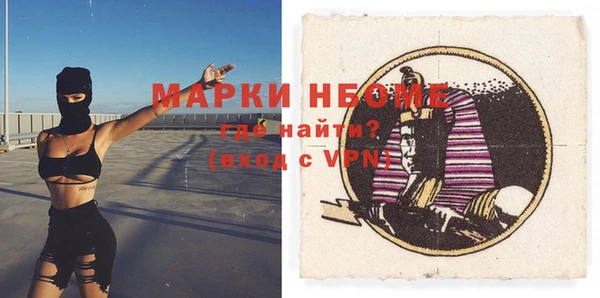 меф VHQ Беломорск