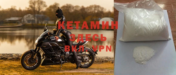 меф VHQ Беломорск