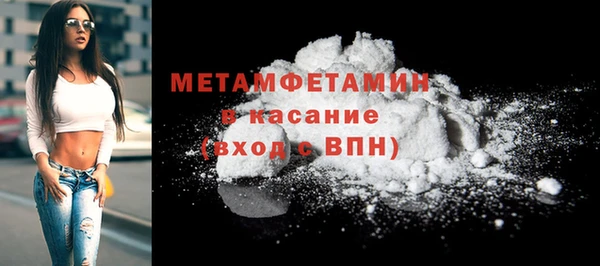каннабис Слюдянка