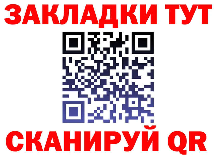 Купить наркоту это клад Краснокамск