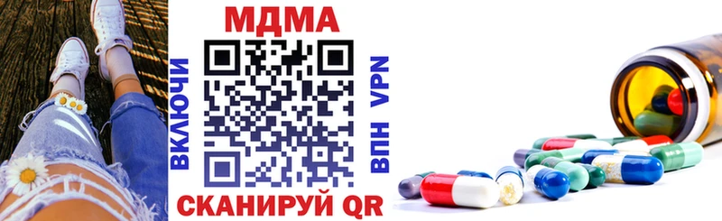 купить наркотик  Краснокамск  MDMA кристаллы 