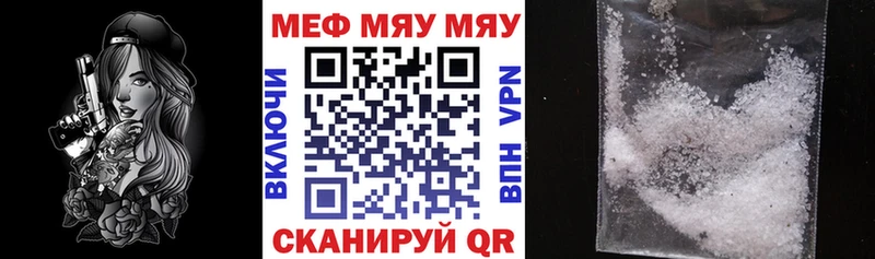 купить наркотики сайты Краснокамск kraken как войти Меф мяу мяу
