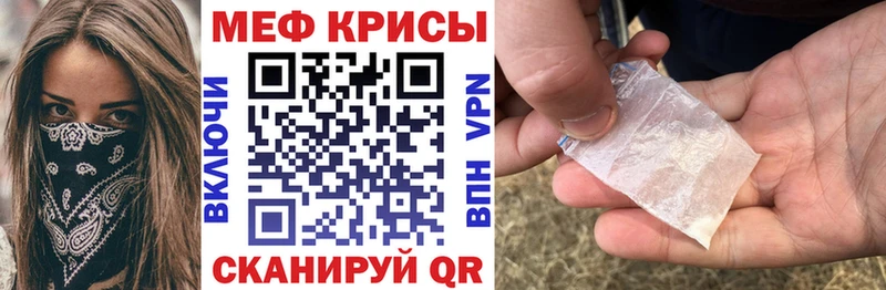 Меф кристаллы Краснокамск