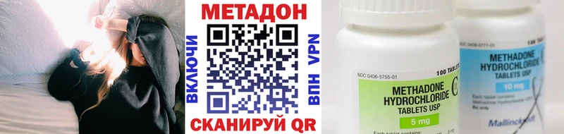 МЕТАДОН белоснежный  Краснокамск 