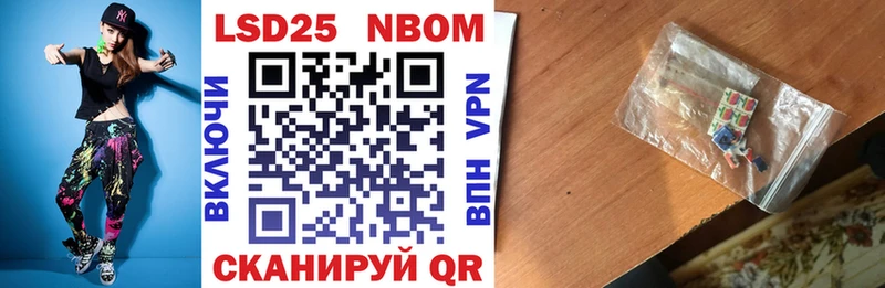 omg ONION  Краснокамск  Марки 25I-NBOMe 1,8мг 
